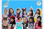 Artis cilik yang akan mengisi album yang akan dirilis Prima Founder Records & Publishing.