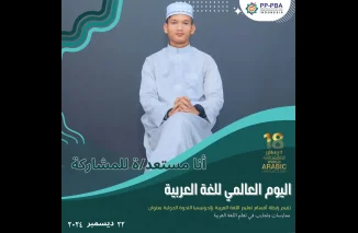 Bahasa Arab Pemersatu Umat di Dunia